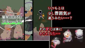 gesui kurasi no ache-ta osu nezumi ka no noroi Fhentai - Page 68