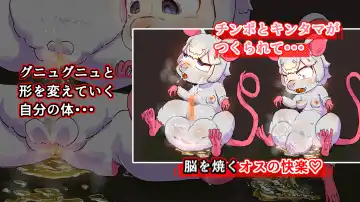 gesui kurasi no ache-ta osu nezumi ka no noroi Fhentai - Page 69