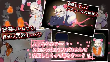 gesui kurasi no ache-ta osu nezumi ka no noroi Fhentai - Page 70