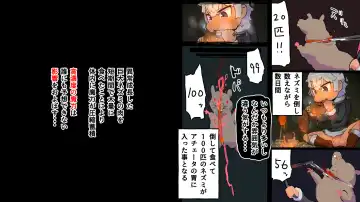 gesui kurasi no ache-ta osu nezumi ka no noroi Fhentai - Page 8