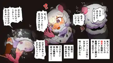 gesui kurasi no ache-ta osu nezumi ka no noroi Fhentai - Page 9