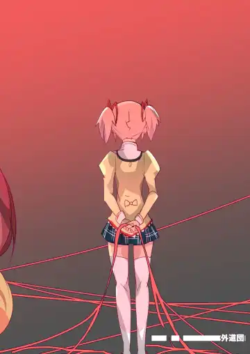 [Gedou Danshaku] Mahou Shoujo HD Part 1 HomuAn Shiiku Hen Fhentai - Page 32