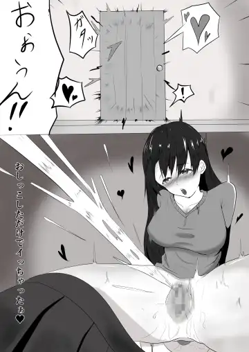 yadoriki sei musi～ kyousei hatuzyou～ Fhentai - Page 11