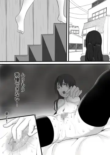 yadoriki sei musi～ kyousei hatuzyou～ Fhentai - Page 7