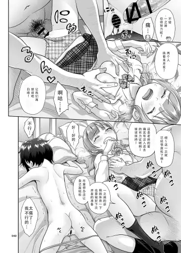[Malcorond] Seishidouin no Oshigoto 2 Naka ga yosa soudatta node futari matomete hojikutte ageta Fhentai - Page 40