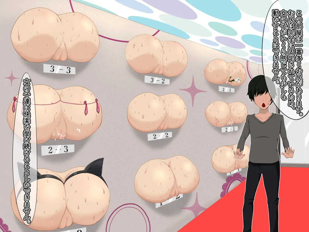 Koukyuu Kabeshiri Fuuzoku Fhentai - Page 25