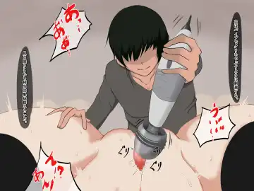 Koukyuu Kabeshiri Fuuzoku Fhentai - Page 86