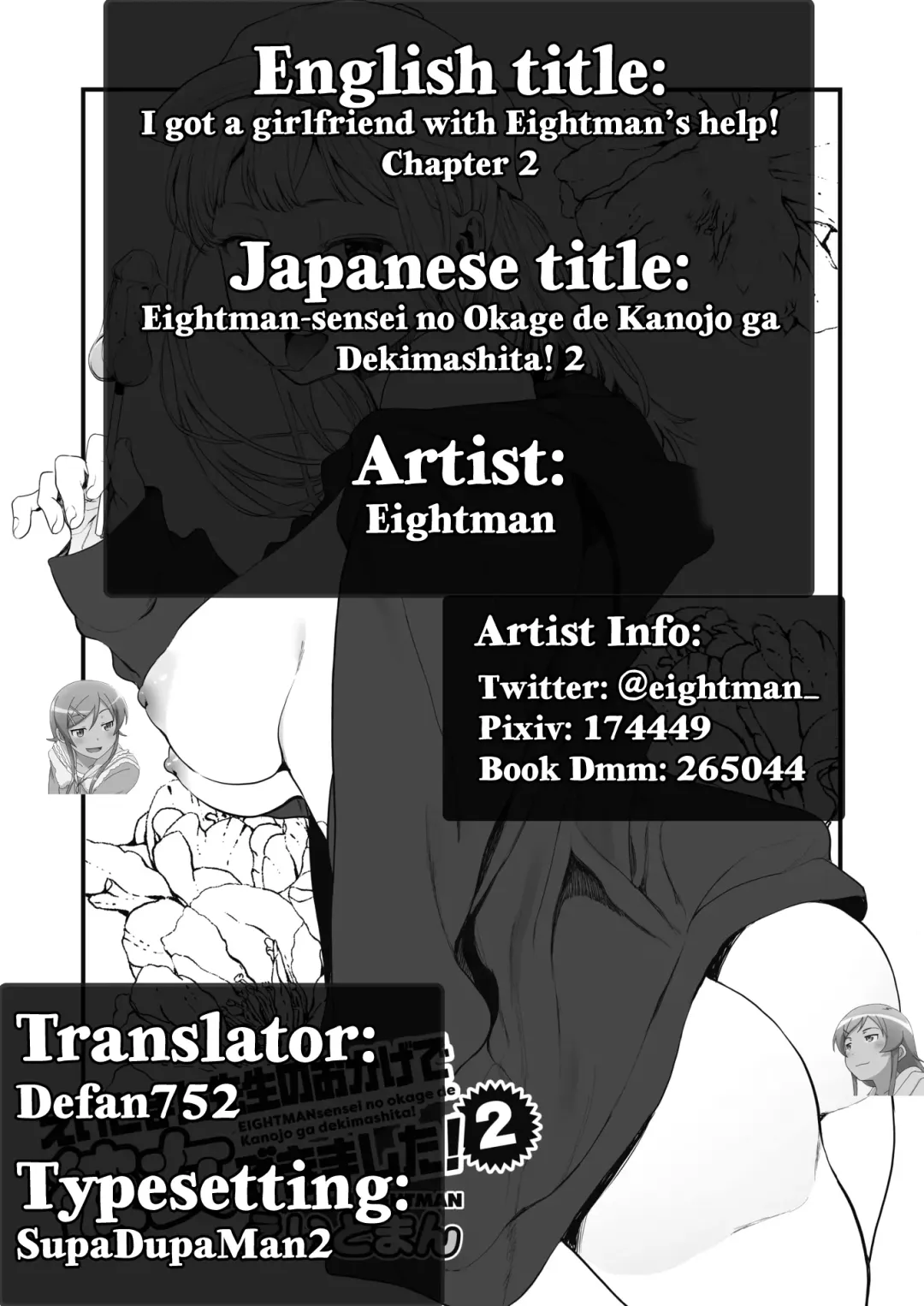 [Eightman] EIGHTMANsensei no okage de Kanojo ga dekimashita! 2 | I Got a Girlfriend with Eightman-sensei's Help! 2 Fhentai - Page 39