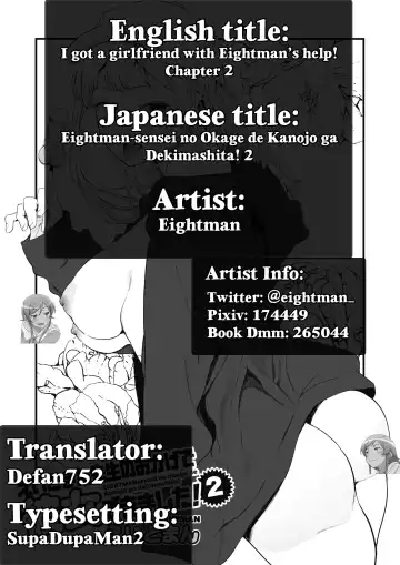 [Eightman] EIGHTMANsensei no okage de Kanojo ga dekimashita! 2 | I Got a Girlfriend with Eightman-sensei's Help! 2 Fhentai - Page 39