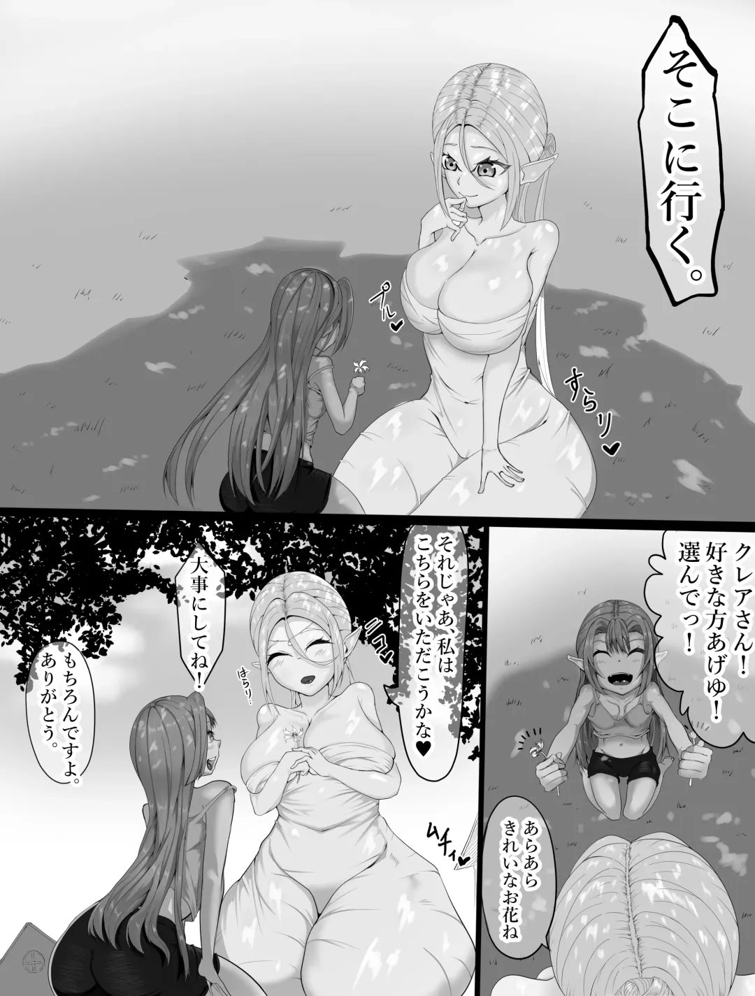 eruhu teihen dorei he to otiru～ tyoukyou hen Fhentai - Page 3