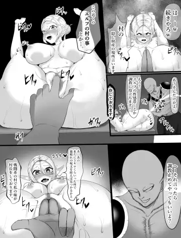 eruhu teihen dorei he to otiru～ tyoukyou hen Fhentai - Page 28