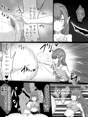 eruhu teihen dorei he to otiru～ tyoukyou hen Fhentai - Page 33