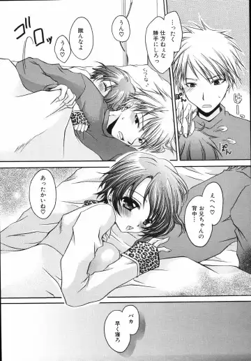 [Shinonome Ryu] Hiwai na Kazoku - An indecent family Fhentai - Page 101