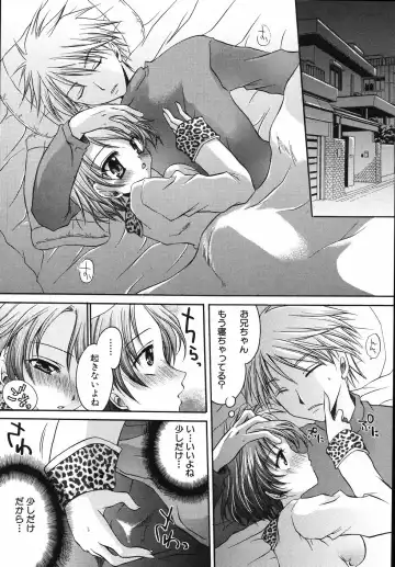 [Shinonome Ryu] Hiwai na Kazoku - An indecent family Fhentai - Page 102