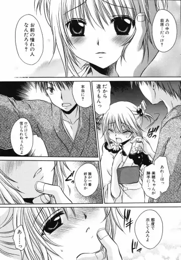 [Shinonome Ryu] Hiwai na Kazoku - An indecent family Fhentai - Page 117