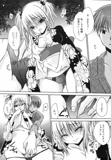 [Shinonome Ryu] Hiwai na Kazoku - An indecent family Fhentai - Page 121