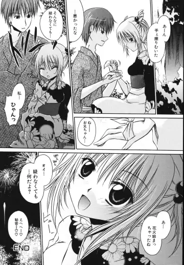 [Shinonome Ryu] Hiwai na Kazoku - An indecent family Fhentai - Page 128