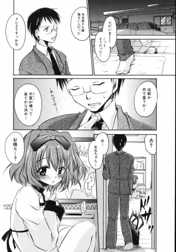 [Shinonome Ryu] Hiwai na Kazoku - An indecent family Fhentai - Page 132