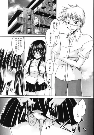 [Shinonome Ryu] Hiwai na Kazoku - An indecent family Fhentai - Page 146