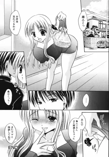 [Shinonome Ryu] Hiwai na Kazoku - An indecent family Fhentai - Page 80