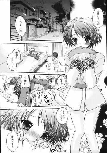 [Shinonome Ryu] Hiwai na Kazoku - An indecent family Fhentai - Page 99