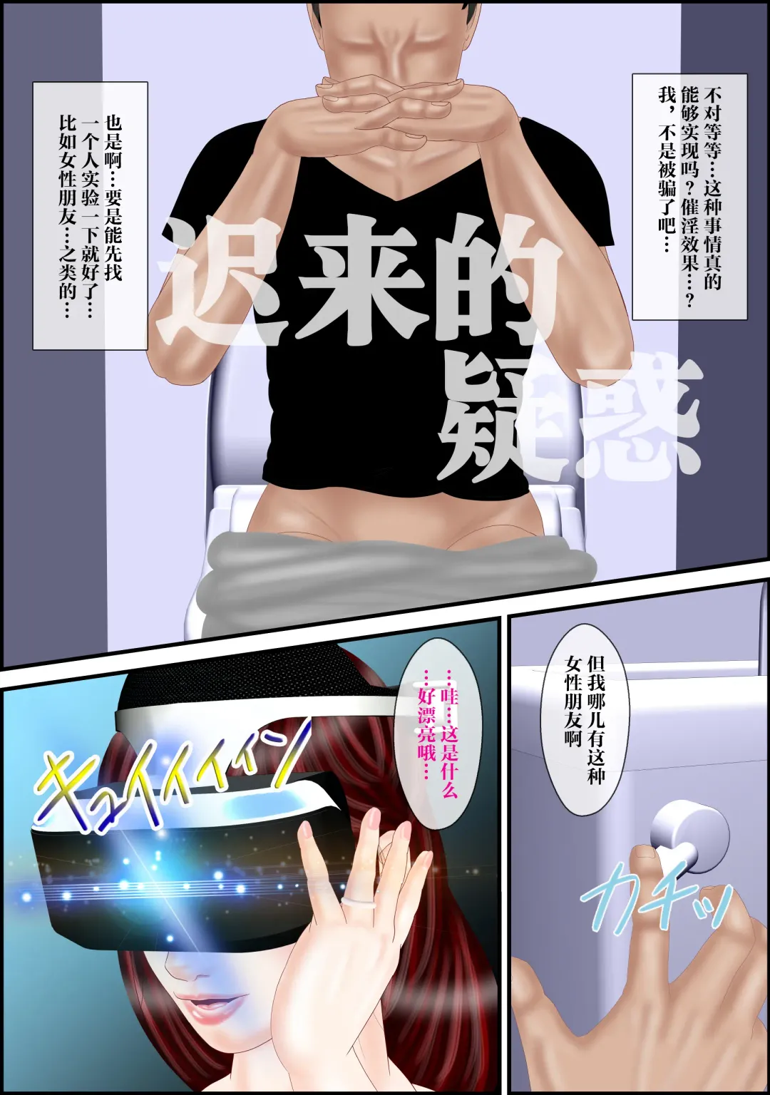 [Escape] Boin Yuugi Fhentai - Page 8