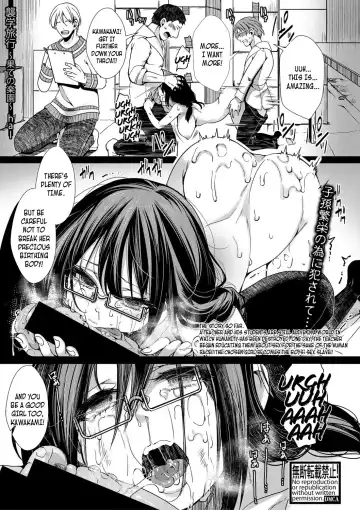 Read [Hal] Shuugaku Ryokou Ch. 2 ~Hate no Rakuen~ | School Trip Chapter 2 ~The End of Paradise~ - Fhentai