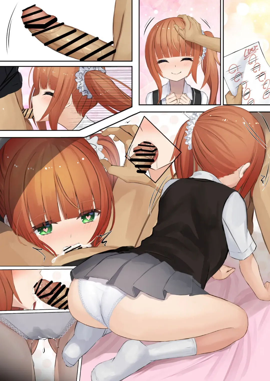 [Serei Teru] Aya-chan no Katei Kyoushi ni natta Fhentai - Page 4