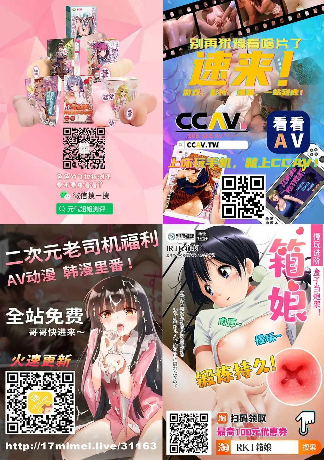 You to Kiss-Ma ni Naru Senpai ni Okasareru Fhentai - Page 27