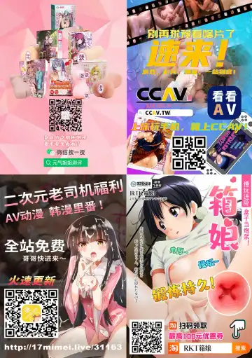 You to Kiss-Ma ni Naru Senpai ni Okasareru Fhentai - Page 27