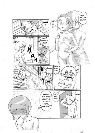Kimyou Koi -Hikari- | Strange Love - Hikari Fhentai - Page 17
