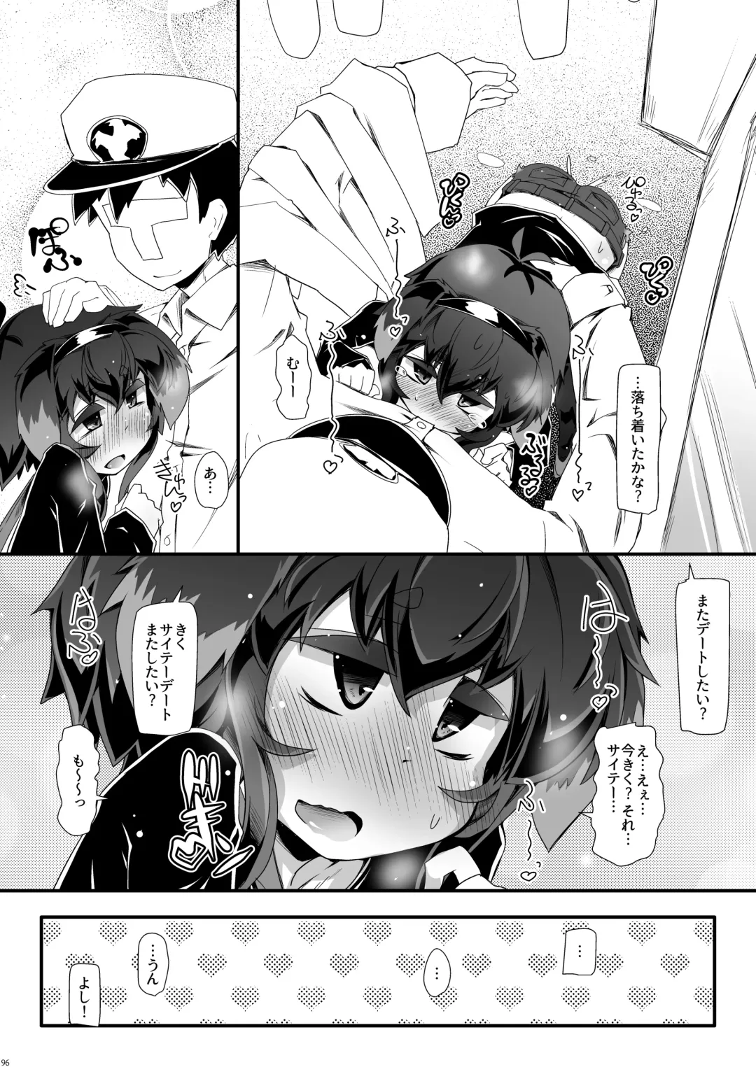 [Narumiya] Omnibus ZENBU TOKITSUKAZE Fhentai - Page 96