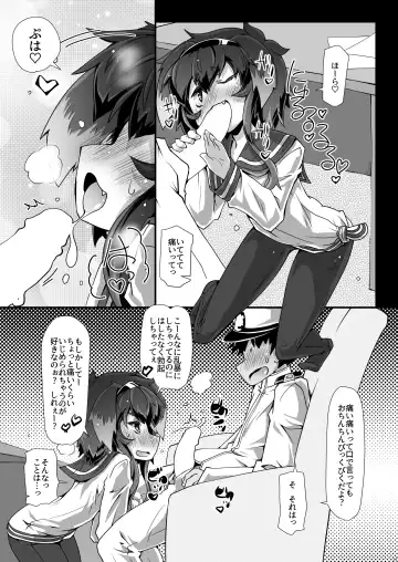 [Narumiya] Omnibus ZENBU TOKITSUKAZE Fhentai - Page 11