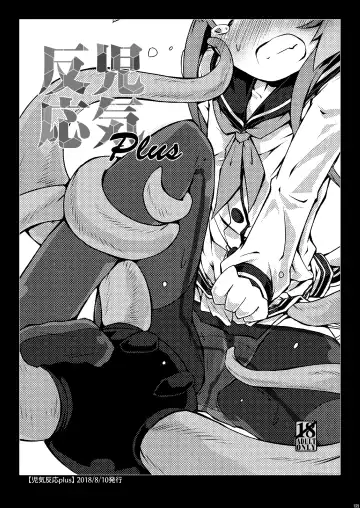 [Narumiya] Omnibus ZENBU TOKITSUKAZE Fhentai - Page 121