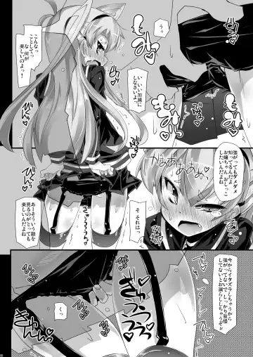 [Narumiya] Omnibus ZENBU TOKITSUKAZE Fhentai - Page 32