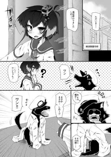 [Narumiya] Omnibus ZENBU TOKITSUKAZE Fhentai - Page 47