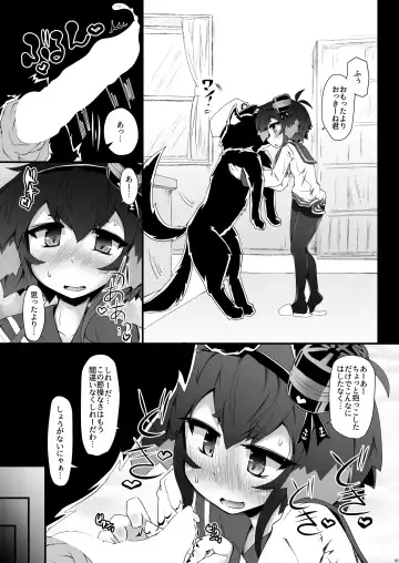 [Narumiya] Omnibus ZENBU TOKITSUKAZE Fhentai - Page 49