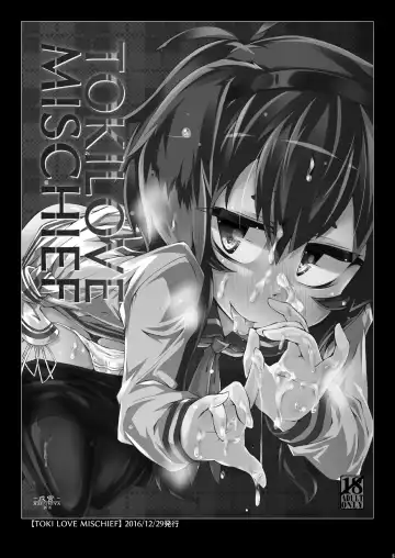 [Narumiya] Omnibus ZENBU TOKITSUKAZE Fhentai - Page 5