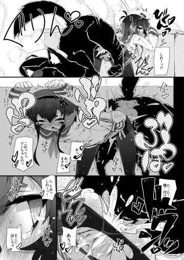 [Narumiya] Omnibus ZENBU TOKITSUKAZE Fhentai - Page 57