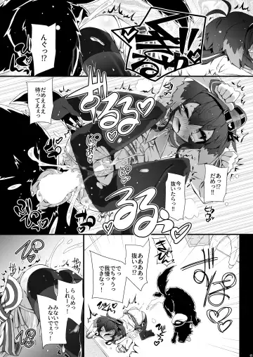 [Narumiya] Omnibus ZENBU TOKITSUKAZE Fhentai - Page 61