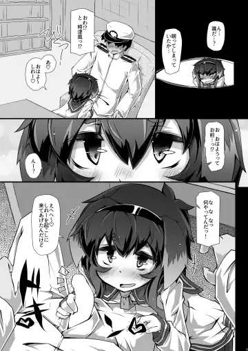 [Narumiya] Omnibus ZENBU TOKITSUKAZE Fhentai - Page 7