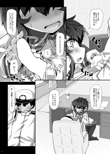 [Narumiya] Omnibus ZENBU TOKITSUKAZE Fhentai - Page 8
