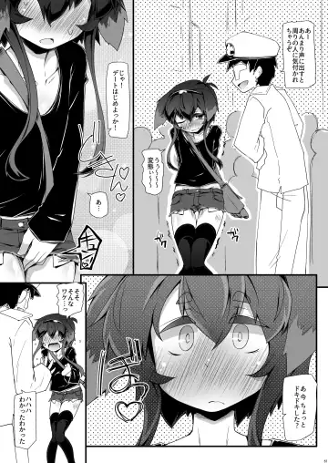 [Narumiya] Omnibus ZENBU TOKITSUKAZE Fhentai - Page 81