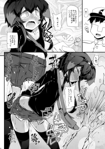 [Narumiya] Omnibus ZENBU TOKITSUKAZE Fhentai - Page 88