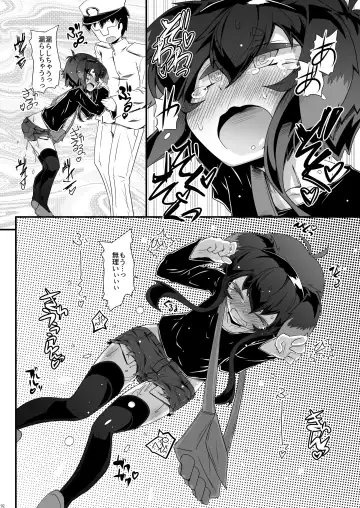 [Narumiya] Omnibus ZENBU TOKITSUKAZE Fhentai - Page 92