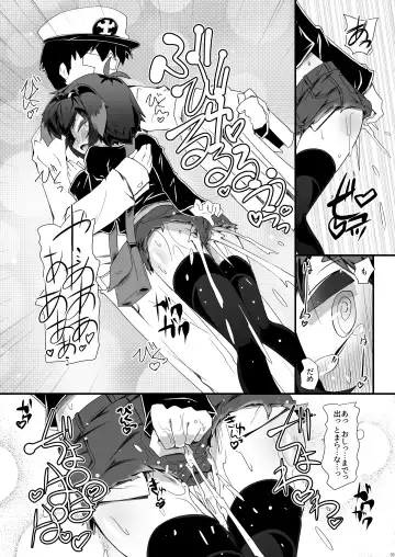 [Narumiya] Omnibus ZENBU TOKITSUKAZE Fhentai - Page 93