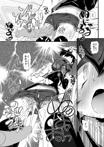 [Narumiya] Omnibus ZENBU TOKITSUKAZE Fhentai - Page 95