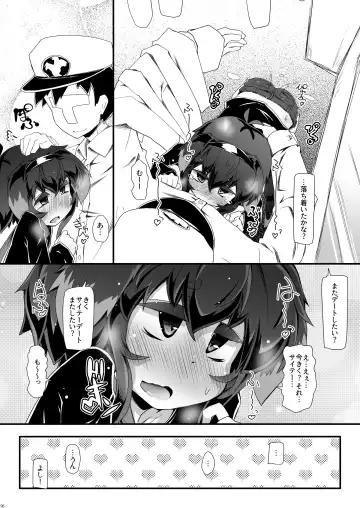 [Narumiya] Omnibus ZENBU TOKITSUKAZE Fhentai - Page 96