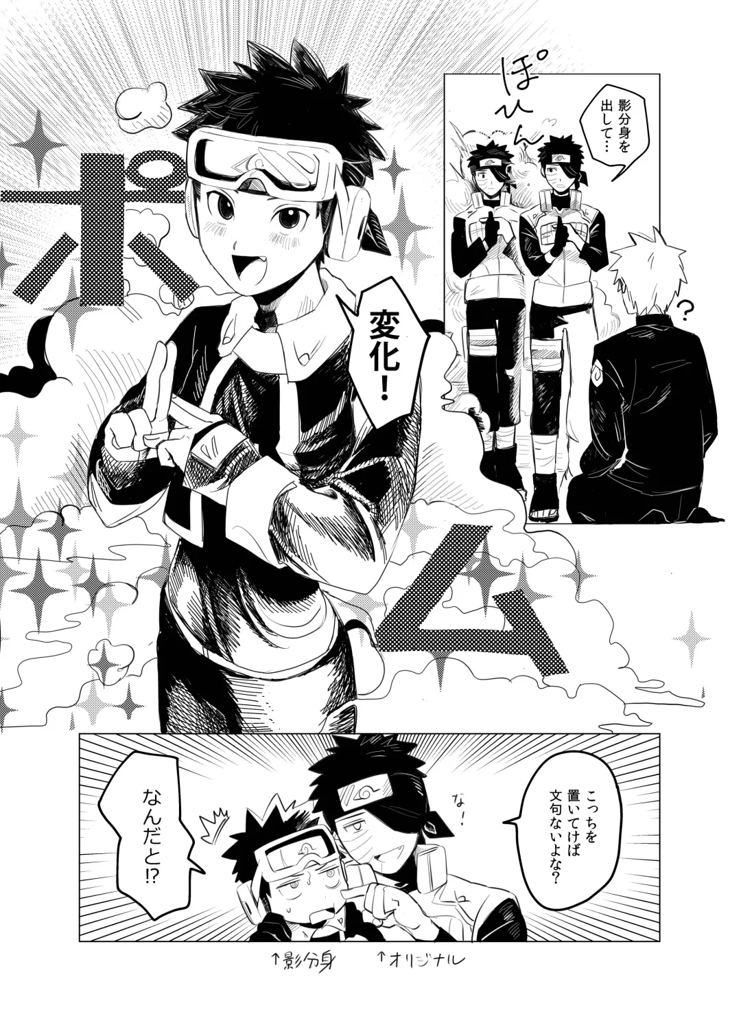 Banken ni nante Narekkonai Fhentai - Page 6