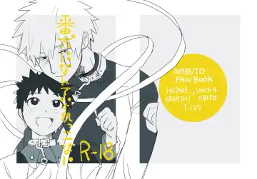 Read Banken ni nante Narekkonai - Fhentai